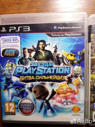 Диски для PS3