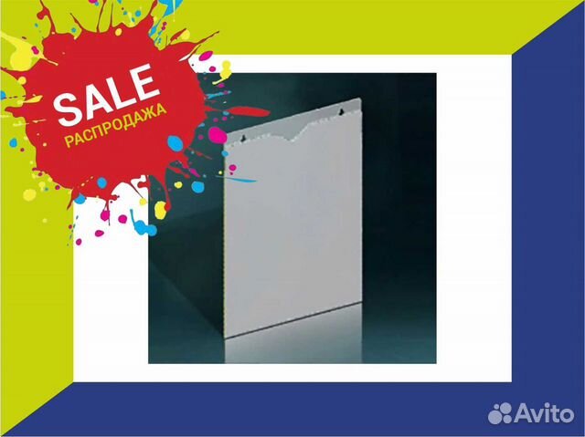 Информационный карман