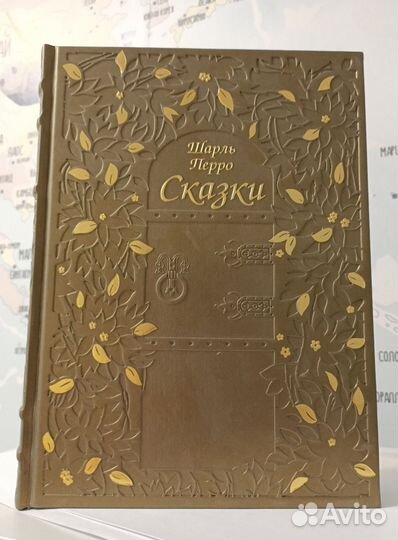 Шарль Перро. Сказки. Marly