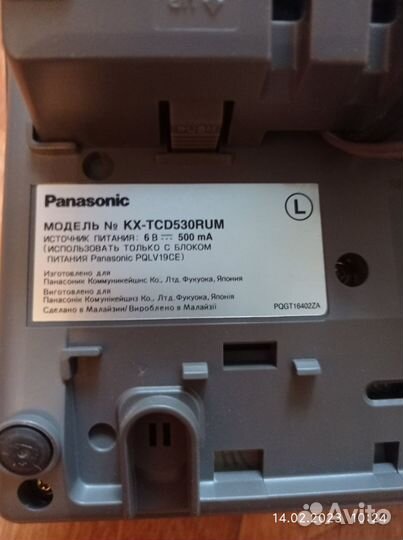 Циф-ой беспроводной телефон Panasonic KX-TCD530RU