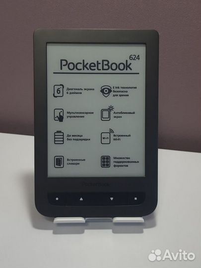 Книга Pocketbook 624 с сенсорным экраном