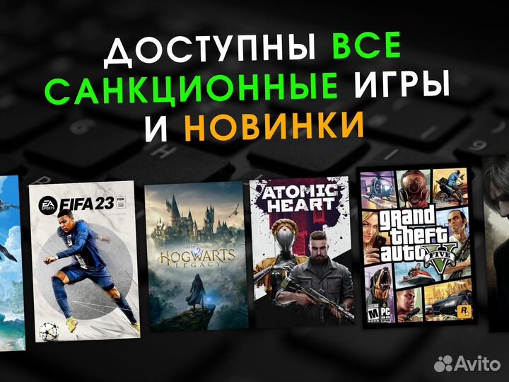 Смена региона Стим Турция, Казахстан, Украина, Арг