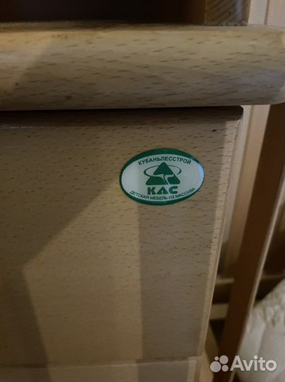 Детская кроватка+комод