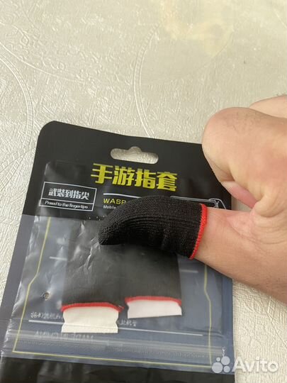Напальчники для игр