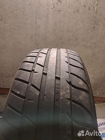 Tigar High Performance 195/65 R15