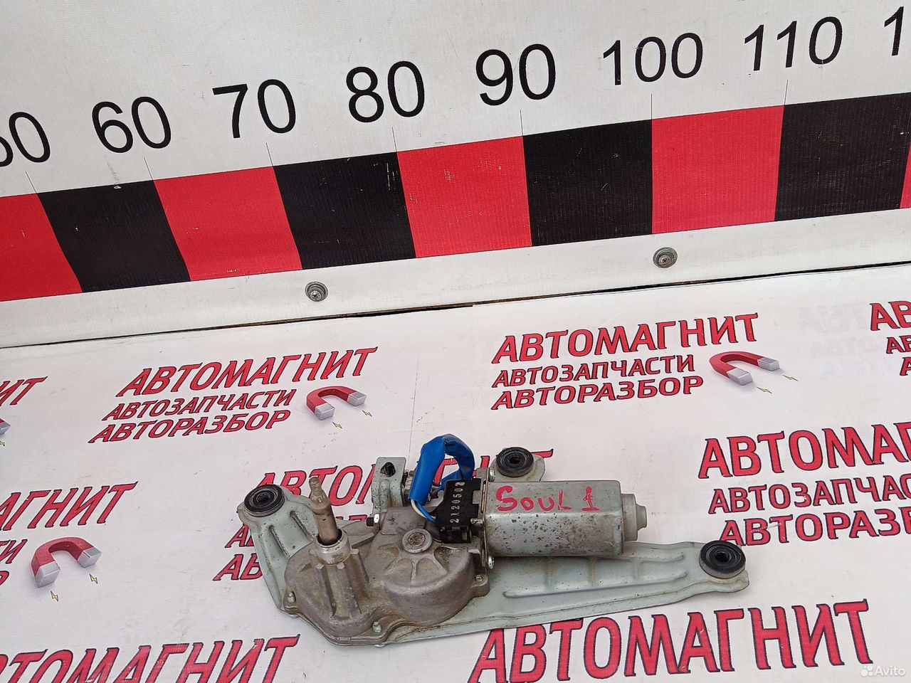 Моторчик заднего дворника Киа Соул 1