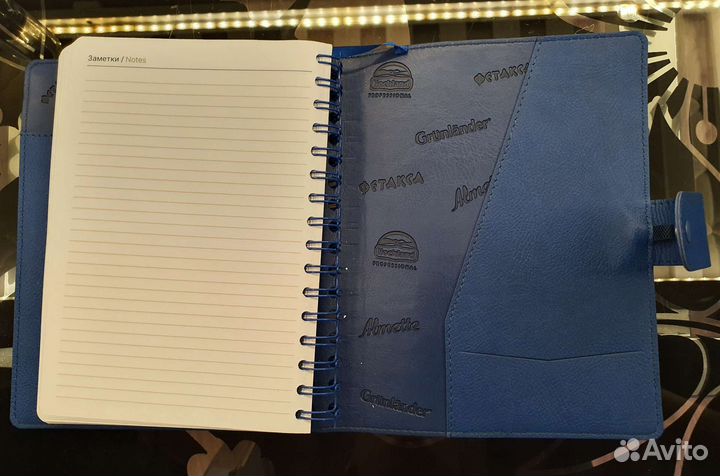 Ежедневник