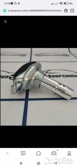 Новая рукоятка для рычага переключения передач