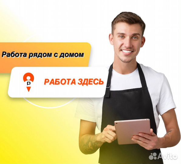 Кассир в продуктовый магазин