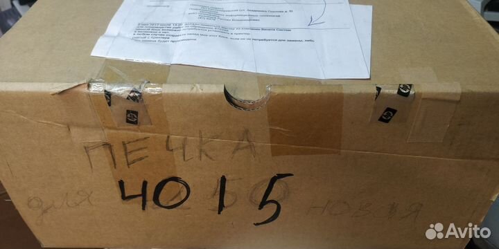 Новая оригинальная печь HP 4015 CB506-67902