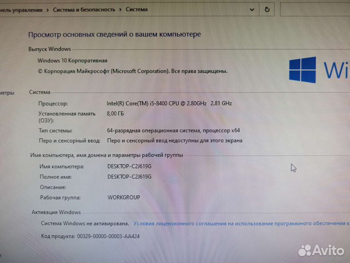 Игровой компьютер Intel-i5, GTX1660 super