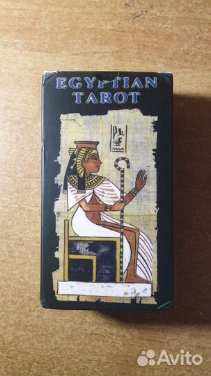 Египетское таро