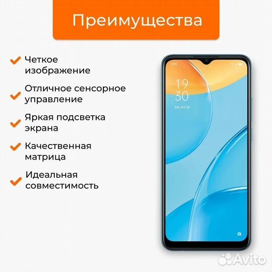 Дисплей Realme C63, 100%OR