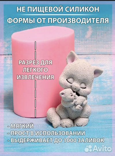 Продам молд из не пищевого силикона