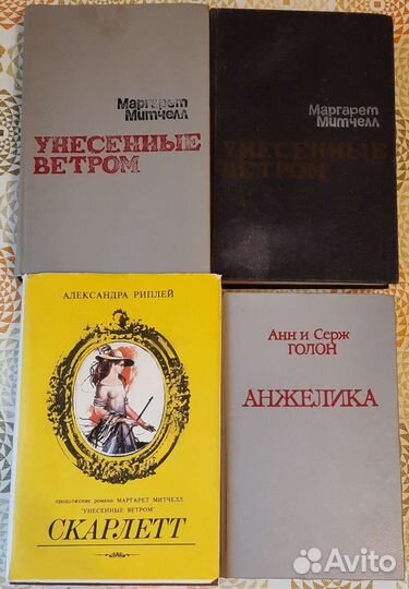 Женские любовные романы