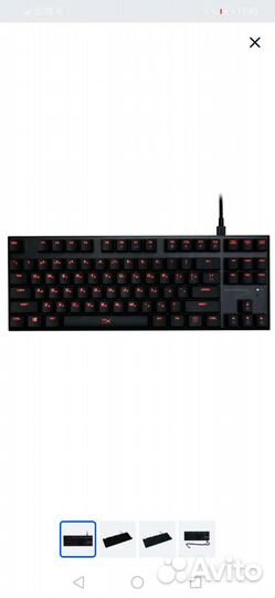 Игровая клавиатура hayperx alloy fps pro