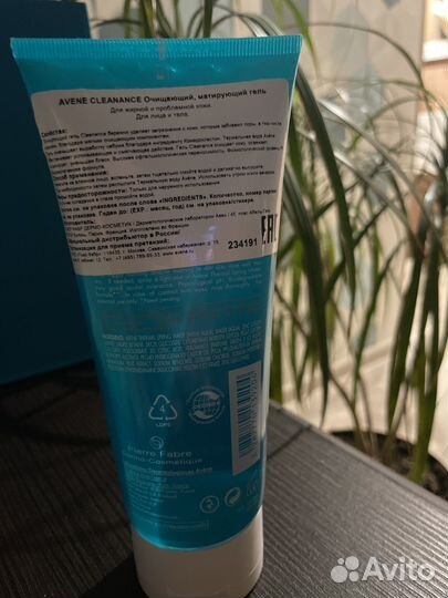 Авен очищающий, матирующий гель