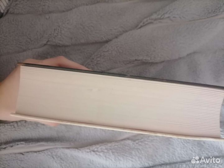 Книга дом в котором