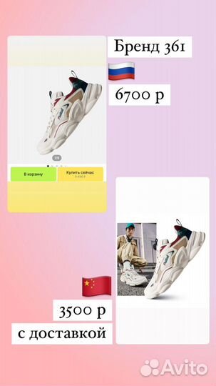 Посредник байер Китай