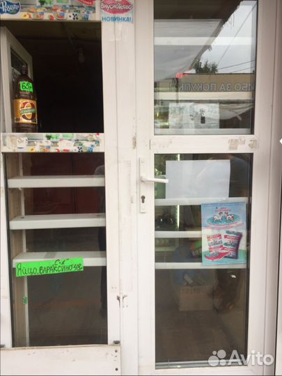 Пластиковая рама