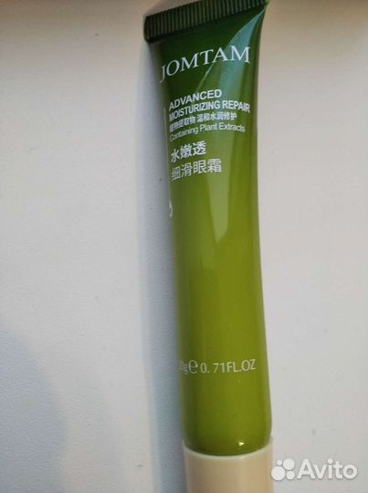 Крем для век