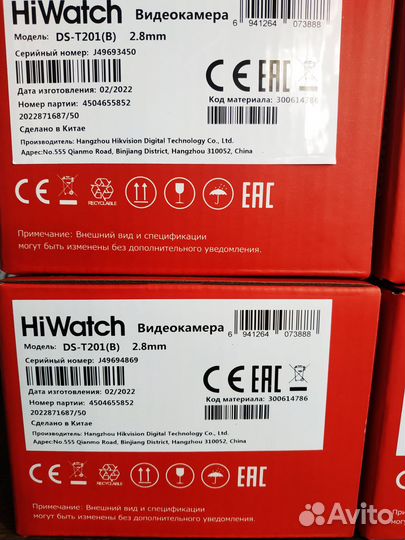 Камера видеонаблюдения HiWatch DS-T201(B) (2.8 мм)