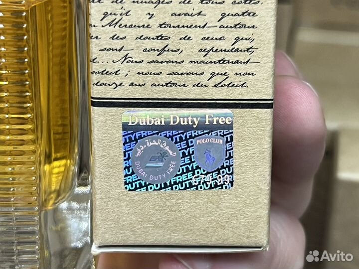 Marc antoine barrois ganymede