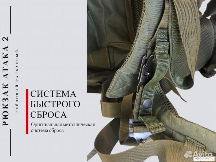 Тактический рюкзак 