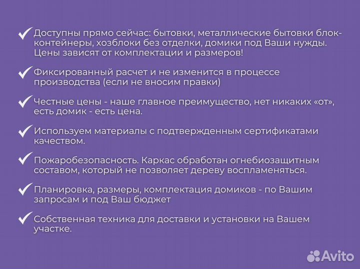 Домик 6x4 с верандой 6x2 на участок