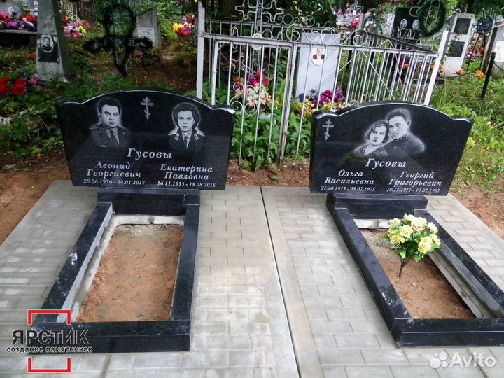 Ритуальные плиты 190*144 см