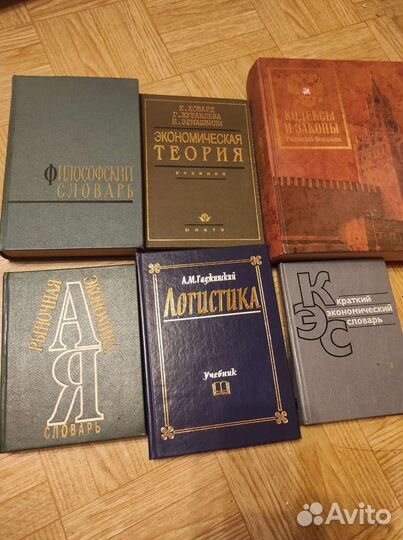 Учебники пакетом