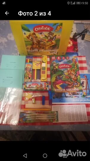 Канцтовары