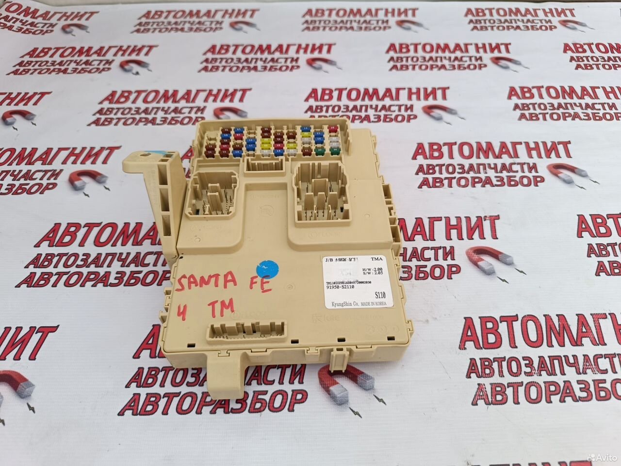 Блок предохранителей салонный Хендай Санта фе 4 TM