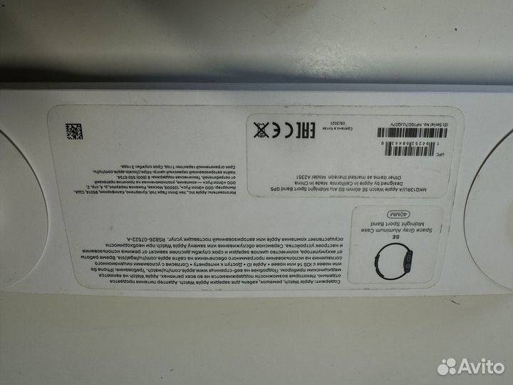 Apple watch se 40mm 2021