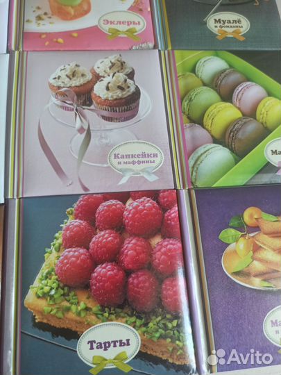 Кондитерские книги. Рецепты. Книги рецептов