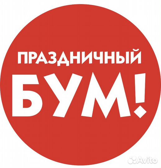 Продавец консультант в ТЦ Калейдоскоп