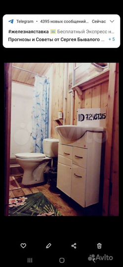 Комната 30 м² в 2-к., 2/2 эт.