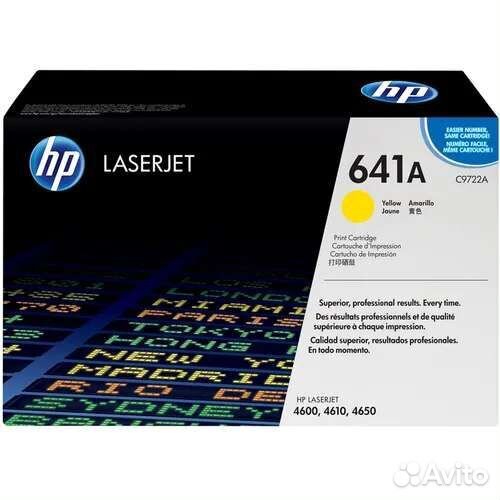Картридж лазерный оригинальный HP 641A / C9722A