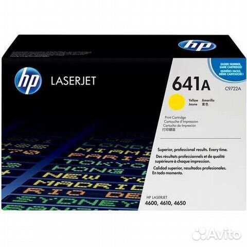 Картридж лазерный оригинальный HP 641A / C9722A