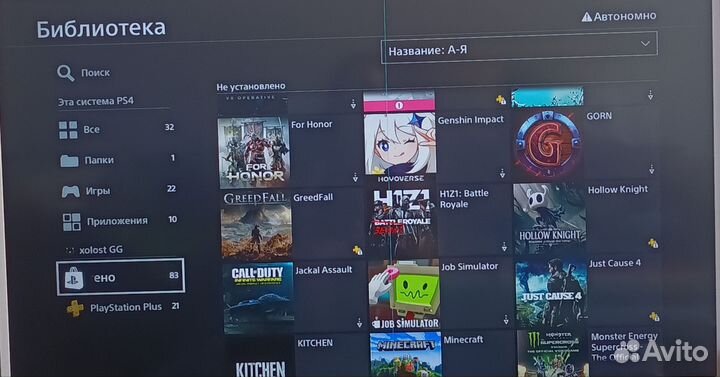 Игровая приставка ps4