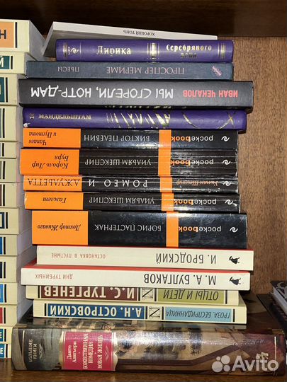 Книги. художественная литература. Твин Пикс