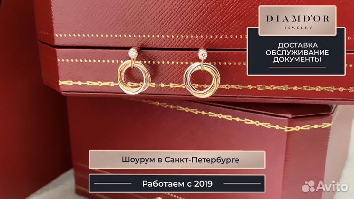 Cartier trinity серьги белое золото 0,08ct