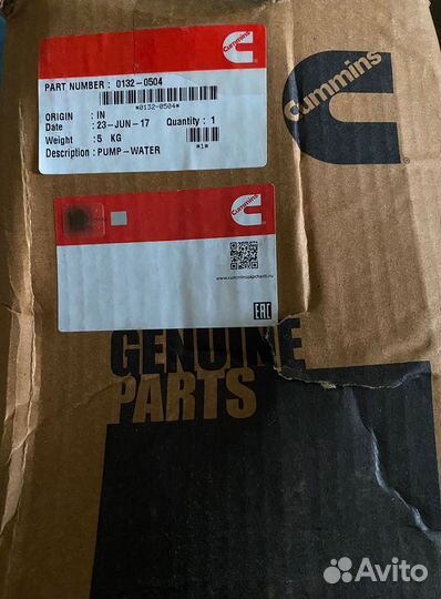 Водяной насос помпа 0132-0504 Cummins