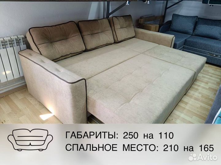 Диван noel wool