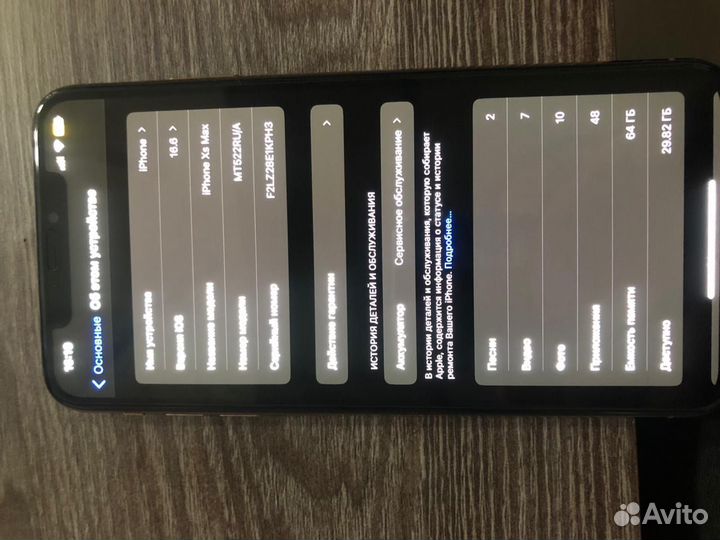 iPhone Xs Max, 64 ГБ