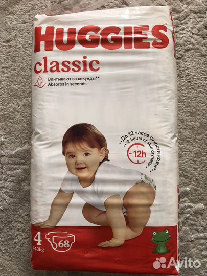 Памперсы детские