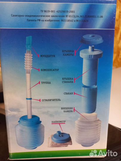 Самоздрав,тренажер