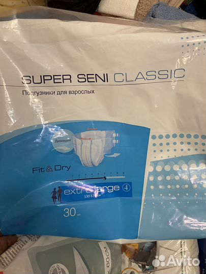 Памперсы для взрослых XL