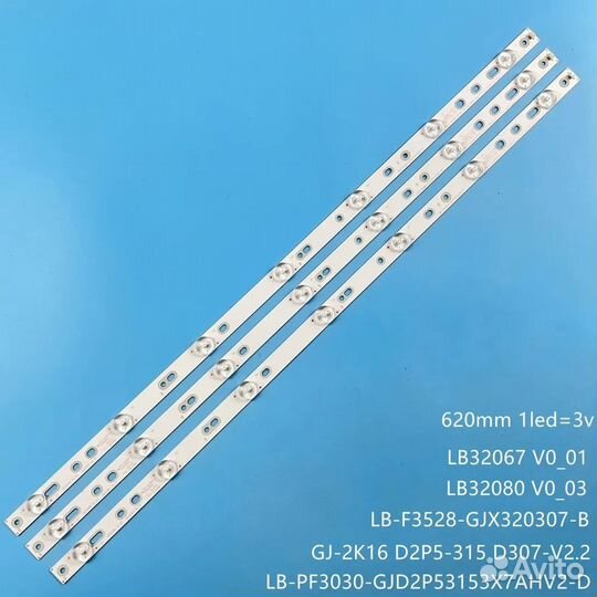 Подсветка для телевизора LG, Philips, Haier 32