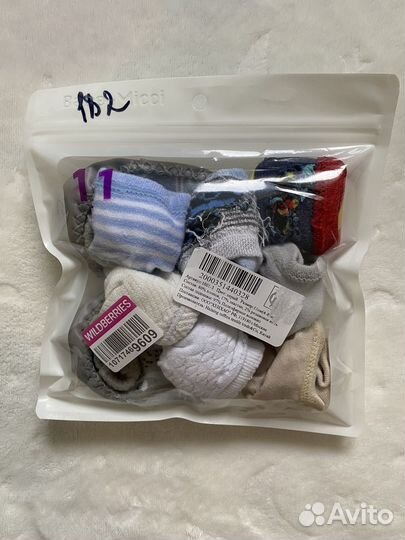 Пакет носочков для малыша